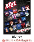 【楽天ブックス限定先着特典】Animelo Summer Live 2023 -AXEL- DAY3【Blu-ray】(シューレースC) [ (V.A.) ]