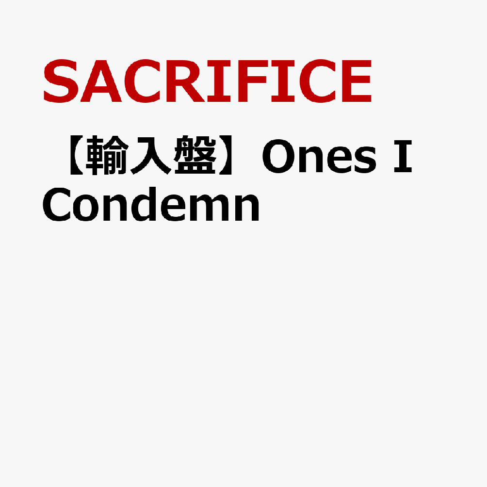 【輸入盤】Ones I Condemn
