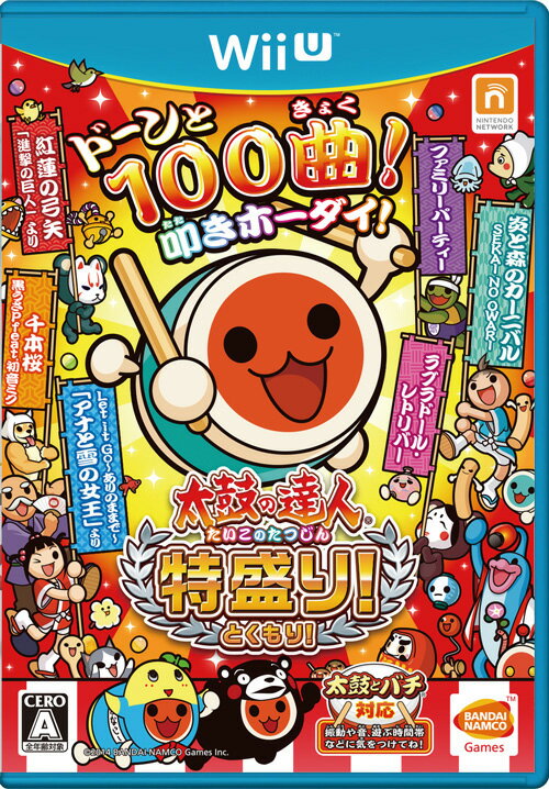 太鼓の達人 特盛り！ ソフト単品版の画像