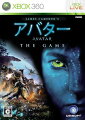 アバター THE GAMEの画像