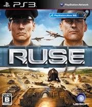 R.U.S.E.（ルーズ） PS3版の画像