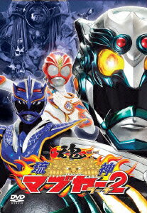琉神マブヤー2(ターチ) [ 翁長大輔 ]のサムネイル
