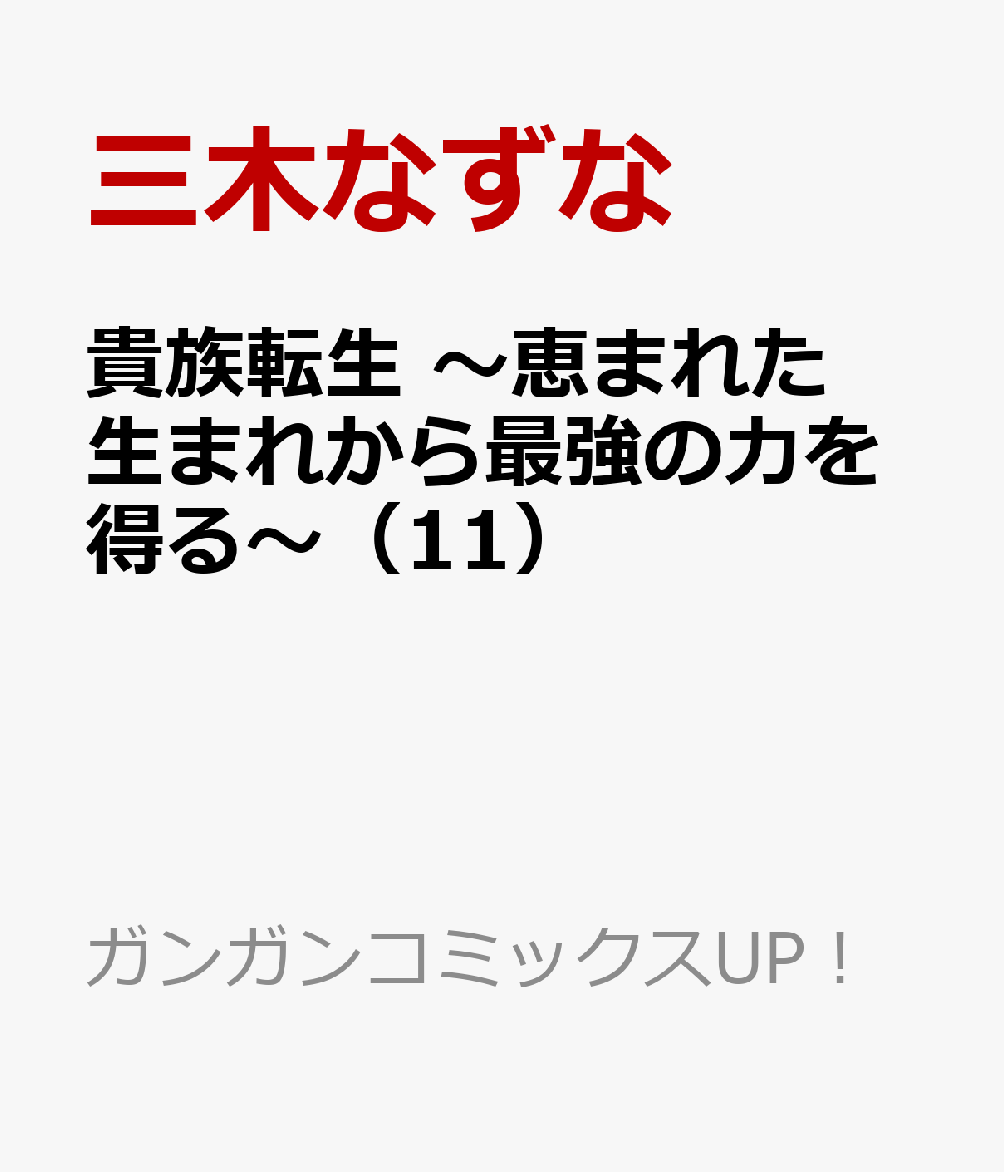 製品画像：27位