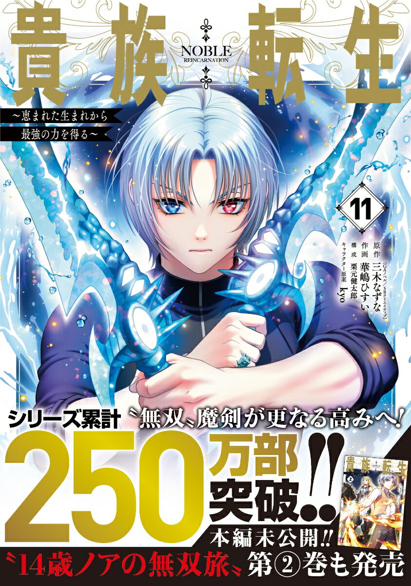 製品画像：21位