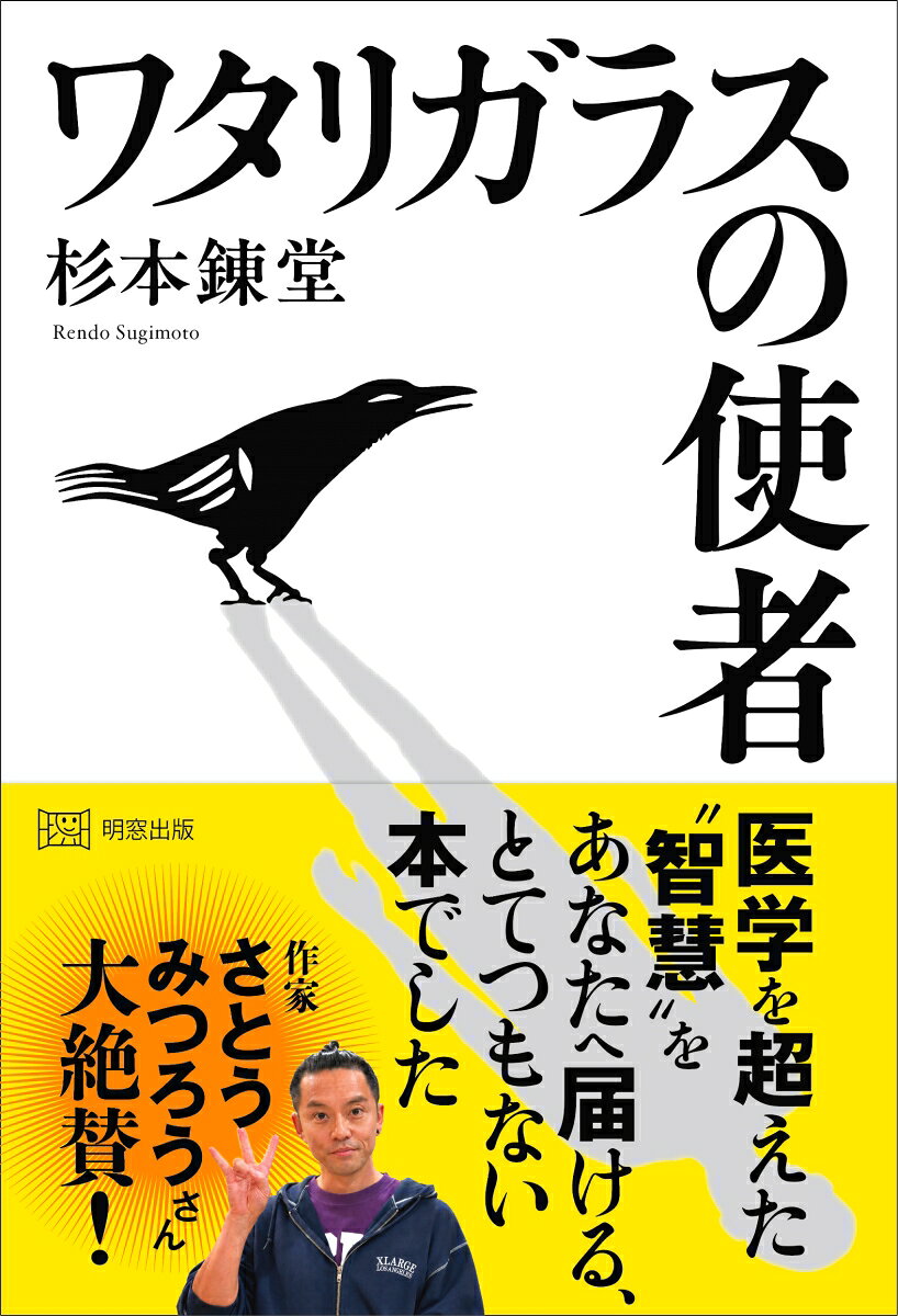 製品画像：25位