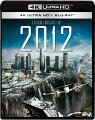 世界の余命、2年ーー。全世界60億人が直面する「世界終末の日」。

・初4K UHD化！
・ジョン・キューザック主演のパニック・SF大作
・今だからこそ刺さる“全世界60億人が直面する「世界終末の日」

＜収録内容＞
【Disc】：Ultra HD Blu-ray1枚,Blu-rayDisc Video1枚
・画面サイズ：シネスコ
・音声：ドルビーTrueHDドルビーアトモス/ドルビーデジタル 5.1chサラウンド/DTS-HD Master Audio 5.1chサラウンド
・字幕：日本語字幕/英語字幕

　▽特典映像
＜本編UHD＞
・2012年 地球の黙示録
・予告編（6種）

＜本編ブルーレイ＞
・マヤ暦 インタラクティブ・ゲーム
・マヤ暦 イントロダクション
・エメリッヒのビジョン：ピクチャー・イン・ピクチャー（BONUSVIEW）※この特典は対応機器にて再生可能です。
・未公開シーン（5種）
・もう1つのエンディング
・メイキング・ドキュメンタリー（4種）
　世界の終わりの映像化
　大作映画の巨匠：ローランド・エメリッヒ
　世界の終わりを体験した俳優たち
　世界の破滅を裏付ける科学
・予告編（4種）
・ミュージック・ビデオ：アダム・ランバート "Time for Miracles"
・音声特典：ローランド・エメリッヒ（脚本／監督）とハラルド・クローサー（共同脚本）による音声解説

※ブルーレイは下記、既発売商品と同一内容・同仕様のディスクを使用しています。
BLU-60620　2012

＜ULTRA HD ブルーレイ＞
●ご視聴にはULTRA HD ブルーレイ再生対応機器が必要となります。
●[4K ULTRA HDを高品質でお楽しみいただくために]
4K ULTRA HDは4K解像度・HDR(ハイダイナミックレンジ)・広色域での再生に対応しています。
ご視聴には、ULTRA HD ブルーレイ再生対応機器に加え、4K/HDR対応テレビでのご視聴をおすすめいたします。

※収録内容は変更となる場合がございます。