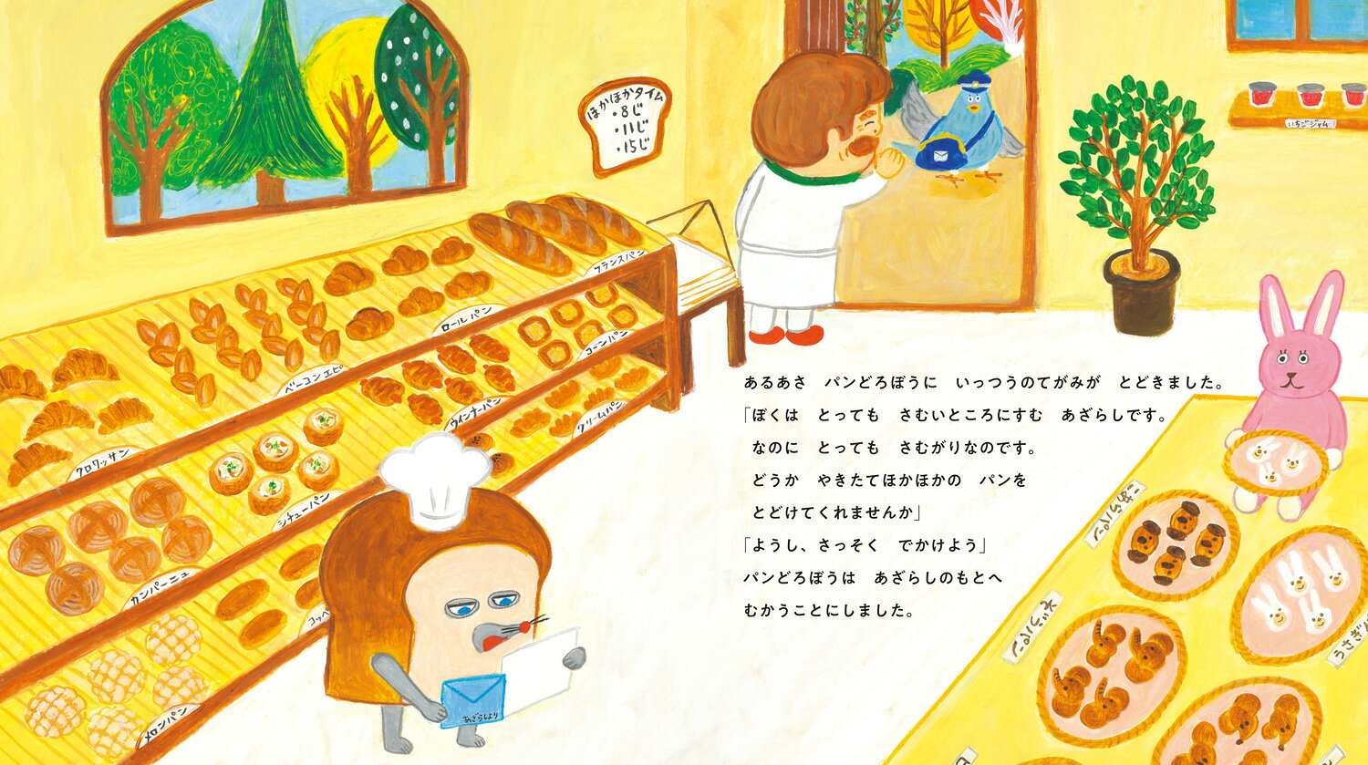 画像2