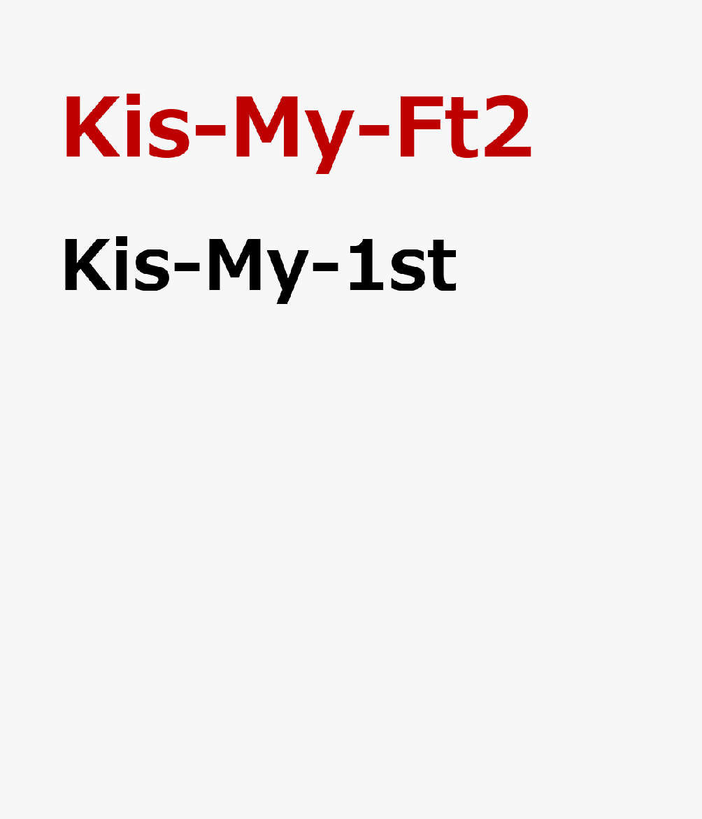 Kis-My-1st