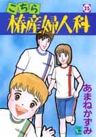 第25巻