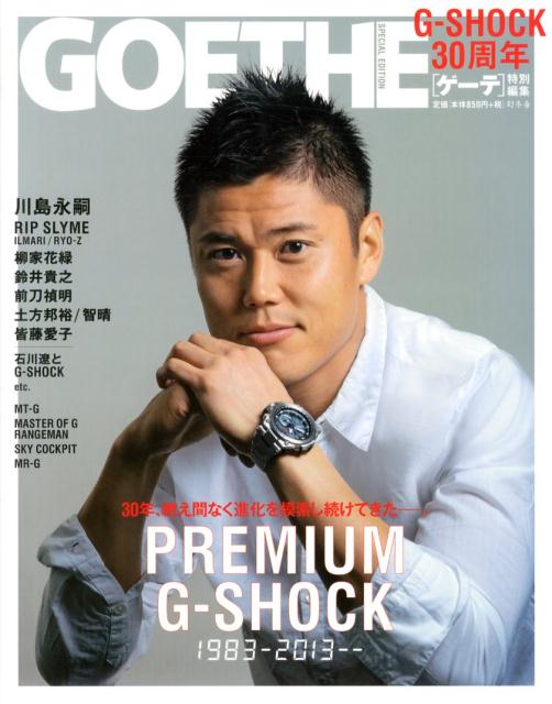 PREMIUM　G-SHOCK 1983-2013--