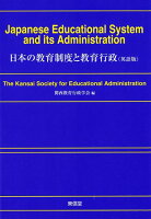 Japanese Educational System and its Admi