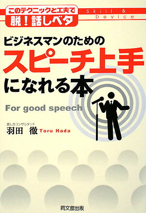 �ӥ��ͥ��ޥ�Τ���Υ��ԡ������ˤʤ����