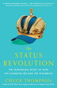 The Status Revolution: Improbable Story of How Lowbrow Became Highbrow REVOLUTION [ Chuck Thompson ]