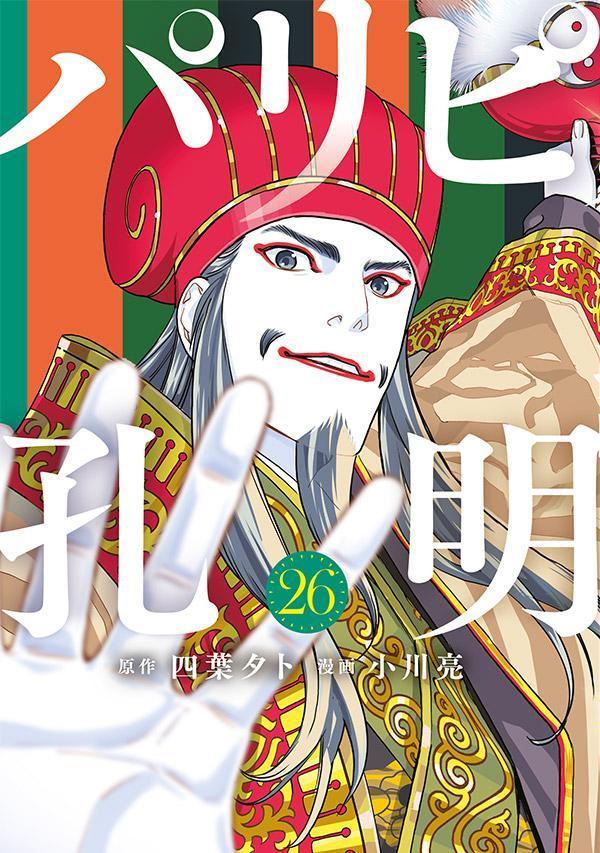 製品画像：28位