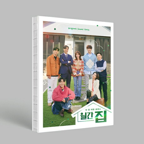 マンスリー ハウス【輸入盤】