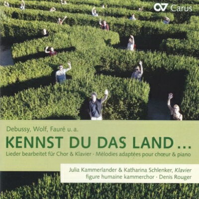 【輸入盤】あの国をご存知ですか？〜フランスとドイツの歌曲作品、合唱編曲版 ドニ・ルージュ＆「人間の顔」室内合唱団