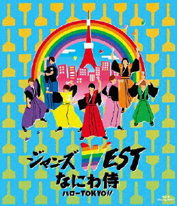 楽天市場】ジャニーズwest DVDの通販 楽天市場】ジャニーズwest DVDの通販