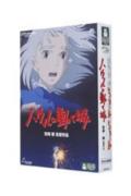 「ハウルの動く城」「ジブリがいっぱいSPECIALショートショート」ツインBOX〈初回限定生産・3枚...