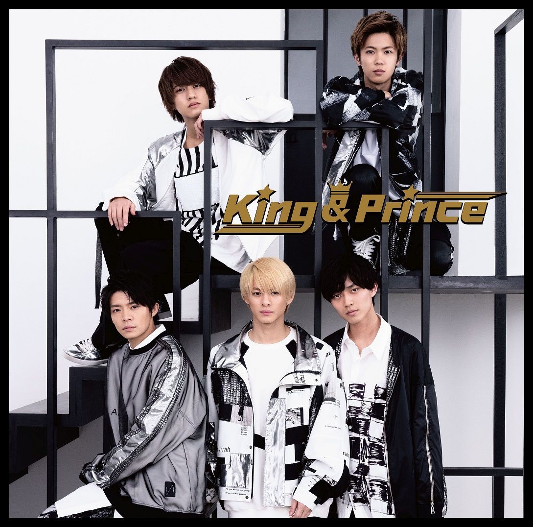 キンプリ 6/19発売 1stアルバム『King & Prince』ジャケ写公開！ | ジャニーズぷらす