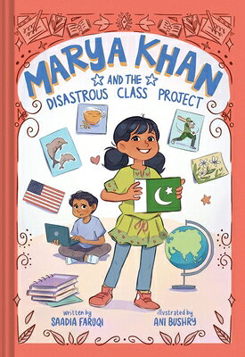 Marya Khan and the Disastrous Class Project (Marya Khan #5) MARYA KHAN & THE DISASTROUS CL （Marya Khan） 
