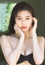 モーニング娘。'23 牧野真莉愛 写真集 『 Dear MARIA 