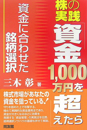 μֻ1000ߤĶ ˹碌 Ʊͧ񥯥֡ [ ھ ]