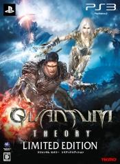 QUANTUM THEORY リミテッドエディション PS3版