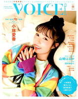 VOICE Channel（VOL．03）