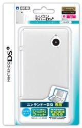 シリコンカバーDSi ホワイト