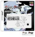 【ニンテンドーDSソフト ポケットモンスターブラック・ホワイト】シリコンカバーDSi レシラムの画像