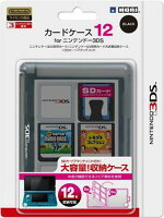 カードケース12 for ニンテンドー3DS ブラックの画像