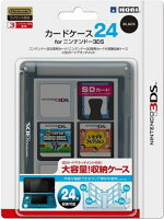 カードケース24 for ニンテンドー3DS ブラックの画像