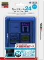 カードケース24 for ニンテンドー3DS ブルーの画像