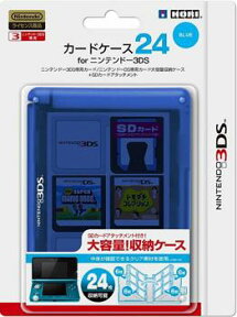 カードケース24 for ニンテンドー3DS ブルー