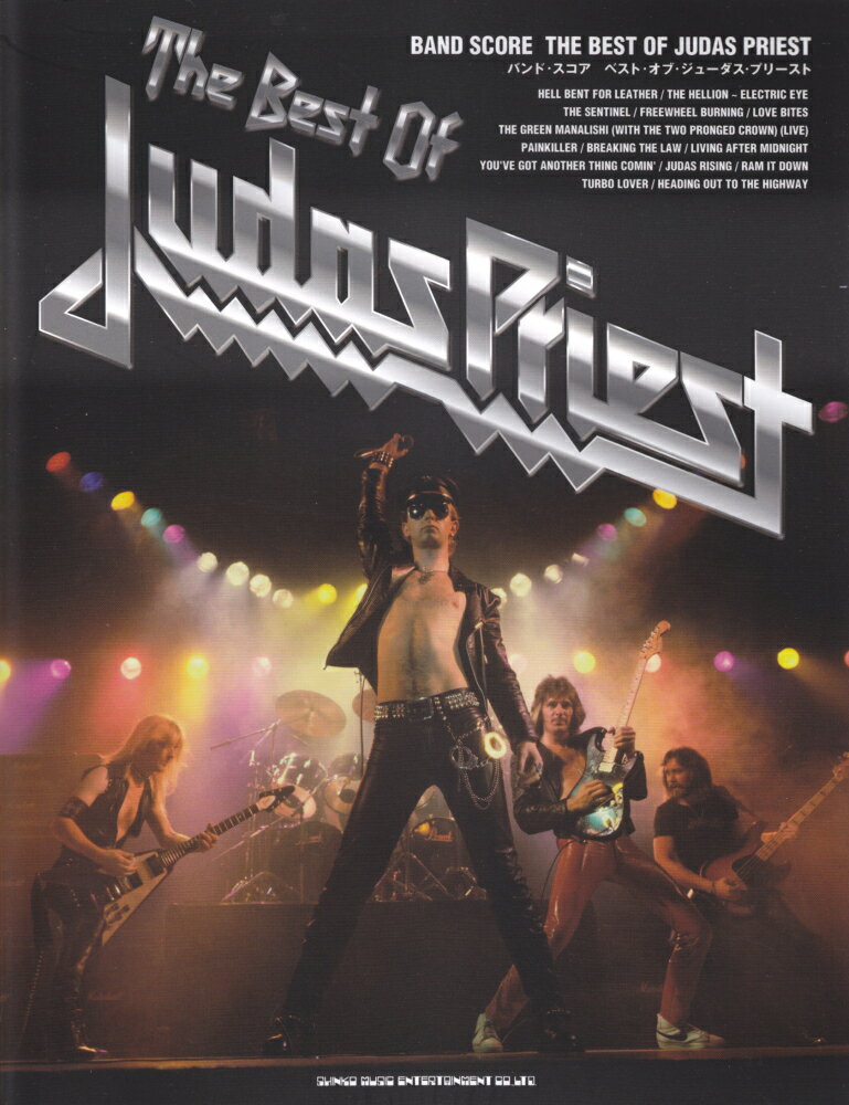 ベスト・オブ・ジューダス・プリースト