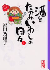 第1巻