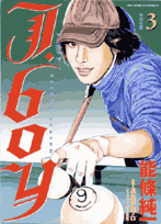 J．boy　second　season（3）