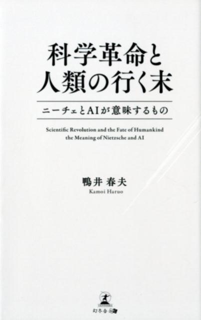 https://thumbnail.image.rakuten.co.jp/@0_mall/book/cabinet/4963/9784344924963.jpg