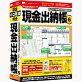 「現金出納帳6」は、日々の収支記録を
「現金出納帳」「小口現金出納帳」「預金出納帳」に入力でき、
入力したデータの印刷や年間科目別にデータを集計できるソフトです。

入力画面は帳簿に記帳しているのと同じ感覚で入力できる画面になっており、
科目集計は集計したい科目を選ぶだけですぐに集計できます。

■新機能
・最新Windows OS「Windows 10」に対応
Windows 10（32bit ／ 64bit）で正常に動作することを確認しました。
　　
■主な機能
・出納帳入力
日付・科目・摘要・収入（支出）を入力して、
「現金出納帳」「小口現金出納帳」「預金出納帳」の各帳簿に入力します。
入力画面は帳簿と同じ形になっており、分かりやすい画面です。

予め科目・摘要が登録されています。
予め登録されている科目・摘要の名称を変更したり、任意の科目・摘要で登録することもできます。
「小口現金出納帳」「預金出納帳」は複数の帳簿を作成することができ、
部署ごと、銀行ごとに入力することができます。

・出納帳印刷
入力したデータをA4用紙・コクヨ用紙（リー101 金銭出納帳 ／ リー113 経費明細帳 ／ リー108　銀行勘定帳）に印刷します。

A4用紙に印刷する場合、文字のフォントはゴシック、明朝の2種類から選択でき、
項目の見出しのカラーを4色（GRAY、BLUE、PINK、WHITE）から選ぶことができます。

コクヨ用紙に印刷する場合、
奇数ページのみの印刷や偶数ページのみの印刷ができるので、
両面印刷したい時に便利です。全ページを印刷することもできます。
コクヨ用紙に印刷した結果、位置が合わない場合は印刷位置調整ができます。

・月別一覧表
入力したデータを月別に科目別に表にし、収入・支出別に合計を表示して印刷します。
科目ごとの合計を知りたい時や年間の収支計が確認できます。
　
また、月別に収入、支出、差引金額、累計を確認できる入出金集計表や
収入金額、支出金額をグラフ表示にできる入出金グラフもあります。

・帳簿残高
「現金出納帳」「小口現金出納帳」「預金出納帳」の残高を月別に印刷します。
今月や先月の残高を確認したいときに便利です。

・科目検索機能
入力したデータを科目で検索します。
合計も表示することができます。

・バックアップ
保存した時点のデータを自動でバックアップします。
バックアップは最大10件自動で作成され、古い日付のものから自動で削除されます。
データ紛失時や破損時にも安心です。

■動作環境
［対応OS］
Windows 7 ／ 8.1 ／ 10
※Mac OSには対応しておりません。
［CPU］
Intelプロセッサ 2GHz以上（または同等の互換プロセッサ）
［メモリ］
2GB以上
［ディスプレイ］
1280×1024以上の解像度で色深度32bit True Color以上の表示をサポートしている環境
※画面の解像度が1280×1024未満、画面の文字サイズ設定によっては
『現金出納帳6』の画面が正常に表示されません。
［CD-ROM］
倍速以上
［ハードディスク］
1GB以上の空き容量（インストール時）
別途データを保存するための空き容量が必要です。
［プリンター］
対応OS上で正常動作するA4 ／ B4サイズ、対応用紙（コクヨ）に印刷可能な
レーザープリンターもしくはインクジェットプリンター
［その他］
インターネット接続環境必須
※オンラインマニュアルの閲覧並びに本ソフトに関する最新情報の確認や
アップデートを行う際にインターネット接続環境が必要です。
［対応用紙］
A4 ／ B4 ／ コクヨ3色刷りルーズリーフ
（リー101 金銭出納帳 ／ リー113 経費明細帳 ／ リー108　銀行勘定帳）

【OSについて】
※上記OSが正常に機能し、OSの最低動作環境を満たしていることが前提です。
※日本語版32bitOSのみの対応です。各種ServerOSには対応しておりません。
64bitOSでは、WOW64（32bit互換モード）で動作します。
Windows 8.1 ／ 10では、デスクトップモードのみ対応です。
※最新のサービスパック（SP）及び各種パッチが適用されている環境が前提です。
※管理者権限を持ったユーザーでお使いください。
※マイクロソフトのサポート期間が終了しているOSでの動作は保証いたしません。
また、弊社ユーザーサポートも対象外です。

【ご注意】
※激安革命ビジネス「金銭出納帳」「現金出納帳」シリーズと互換性があります。
他のソフトとの互換性はありません。
※コクヨ3色刷りルーズリーフ用紙はプリンター専用用紙ではありませんのでプリンターによっては
給紙印刷等が正常に行われない場合があります。
※コクヨ リー108の「印」「小切手番号」「借・貸」の入力・印刷できません。
※入力可能な文字数、印刷される文字数は、項目ごとに制限があります。
※レイアウトや、文字の大きさは固定となっております。

※詳細情報はメーカーページをご確認下さい。