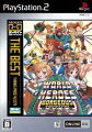 NEOGEO ONLINE COLLECTION THE BEST ワールドヒーローズゴージャスの画像