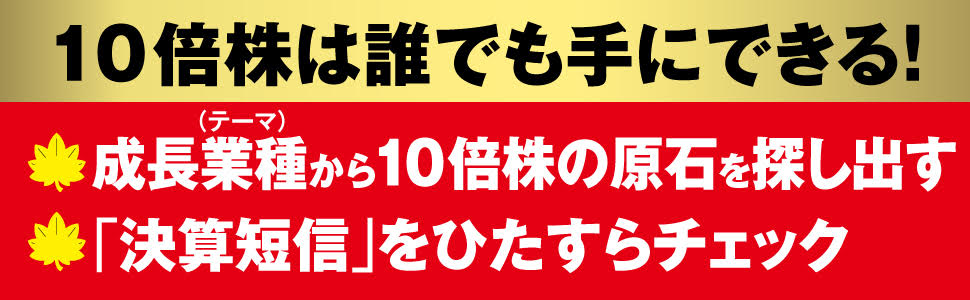 ����꡼�ޥ����Ȥ�10�ܳ���2.5���� [ ���� ]