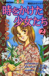 第2巻