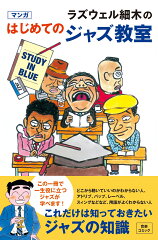 https://thumbnail.image.rakuten.co.jp/@0_mall/book/cabinet/4965/9784925064965_1_3.jpg