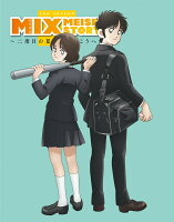 MIX 2ND SEASON Blu-ray Disc BOX Vol．1(完全生産限定版)【Blu-ray】