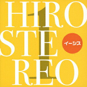 HIROSTEREO 1