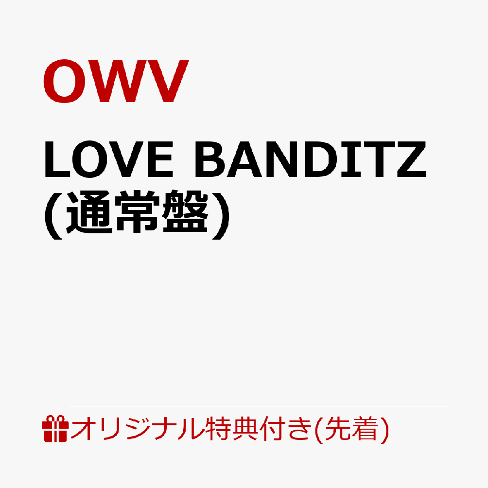 LOVE BANDITZ(オリジナルA4クリアファイル) [ OWV ]