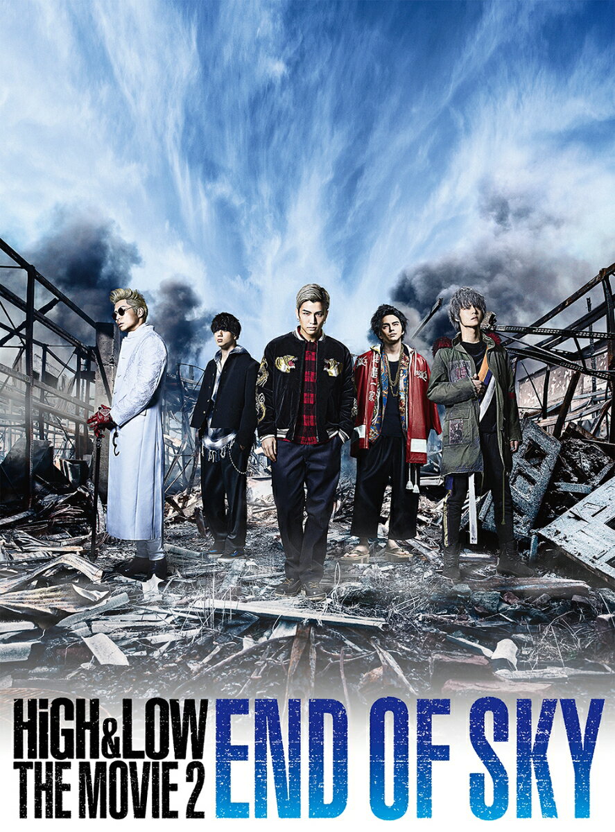 HiGH LOW THE MOVIE 2～END OF SKY～【Blu-ray】 AKIRA 青柳翔