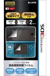 ニンテンドー3DS専用液晶画面保護フィルムの画像