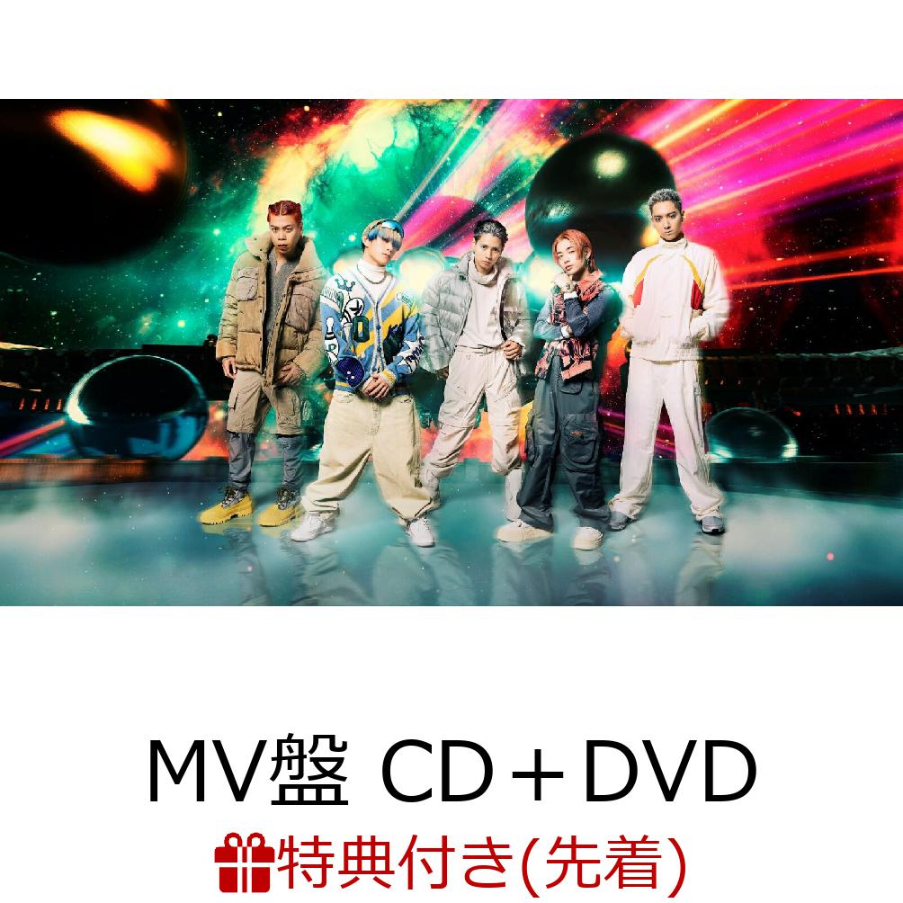 【先着特典】M5V (MV盤 CD＋DVD)(特典トレーディングカード Ver.B(全5種中ランダム1枚))