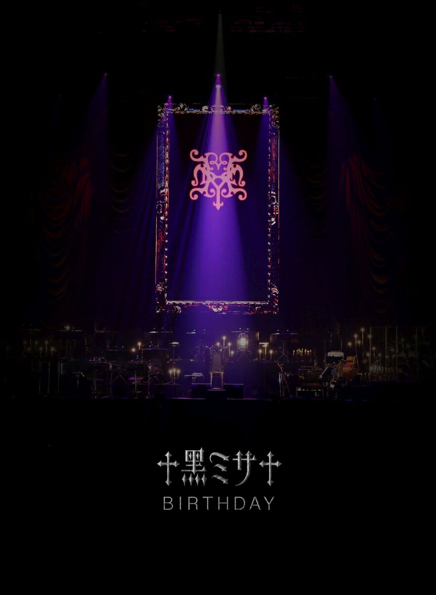 HYDE ACOUSTIC CONCERT 2019 黒ミサ BIRTHDAY -WAKAYAMA-(通常盤)